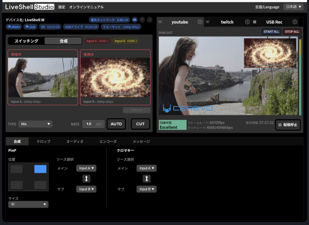 Cerevo LiveShell W  PC-Less Video Encoder