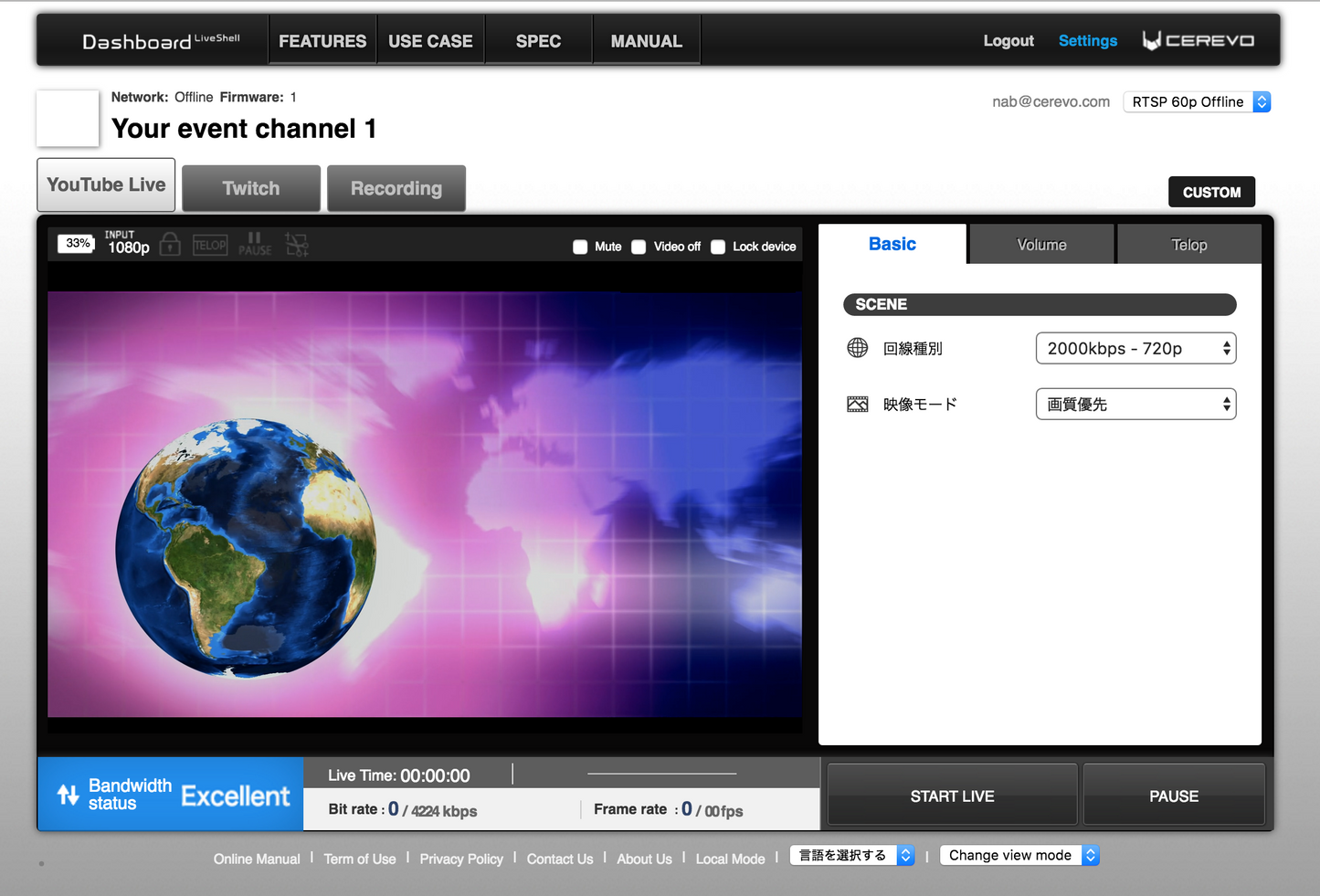 Cerevo LiveShell X PC- Less Video Encoder with Recorder